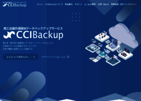 Ccibackup.jp thumbnail
