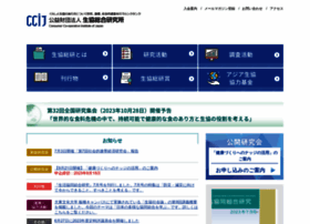 Ccij.jp thumbnail