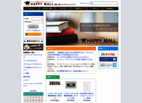Ccj-shop.jp thumbnail