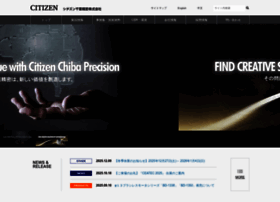 Ccj.citizen.co.jp thumbnail
