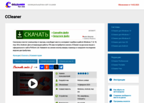 Ccleaner-windows7.ru thumbnail