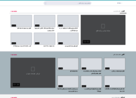 Cclip.ir thumbnail Cclip.ir thumbnail
