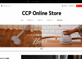 Ccp-otasuke.jp thumbnail
