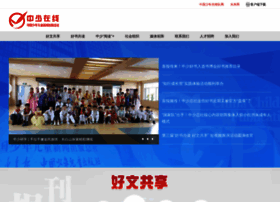 Ccppg.com.cn thumbnail