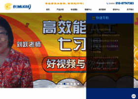 Ccqm.com.cn thumbnail