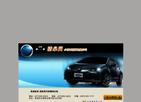 Ccrentcar.com.tw thumbnail