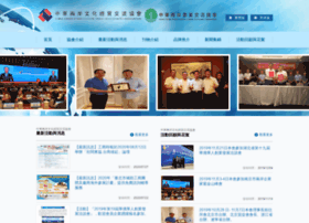 Ccsctda.com thumbnail