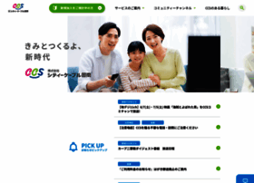 Ccsnet.ne.jp thumbnail