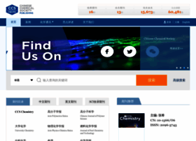 Ccspublishing.org.cn thumbnail