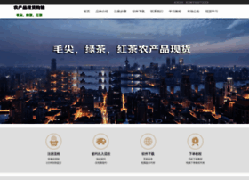 Ccswust.com.cn thumbnail