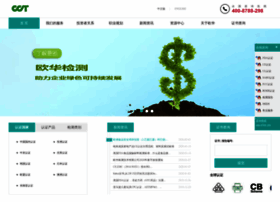 Cct-prc.com thumbnail