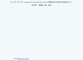 Cct1.cn thumbnail