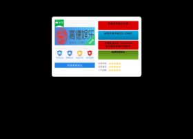 Cctv05.com.cn thumbnail