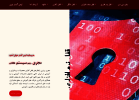 Cd-dvd-lock.ir thumbnail Cd-dvd-lock.ir thumbnail