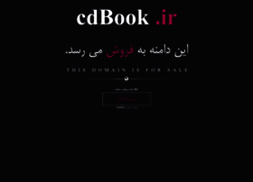 Cdbook.ir thumbnail