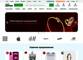 Cdek.shopping thumbnail