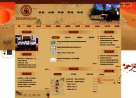 Cdfxds.com thumbnail