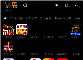Cdgnl.com thumbnail