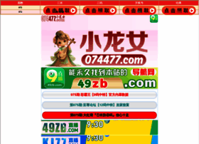 Cdhldq.cn thumbnail
