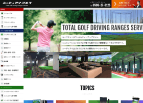 Cdi-golf.com thumbnail