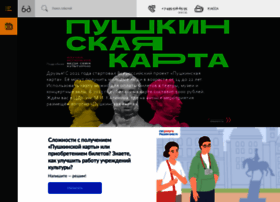 Cdk-kalinina.ru thumbnail