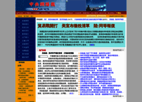 Cdnews.biz thumbnail
