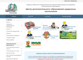 Cdoosh.kirov.ru thumbnail