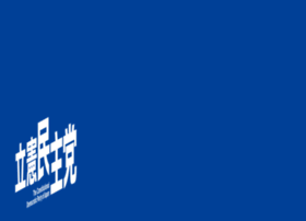 Cdp-japan.net thumbnail