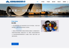 Cdsinga.com thumbnail