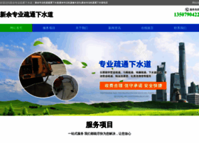 Cdxdjsj.com thumbnail