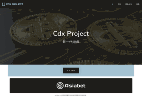 Cdxproject.com thumbnail