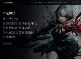 Ceasia.cn thumbnail