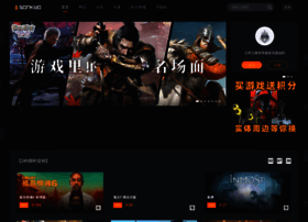 Ceasia.com.cn thumbnail