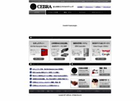 Cebra.jp thumbnail