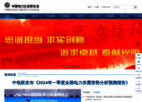 Cec.org.cn thumbnail