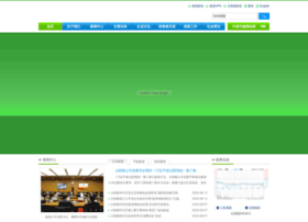 Cecsec.cn thumbnail