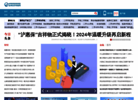 Ceeh.com.cn thumbnail