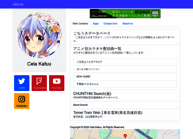 Cela.me thumbnail