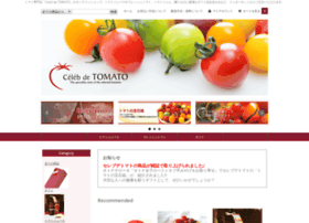 Celeb-de-tomato.com thumbnail