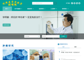 Celltherapy.org.cn thumbnail