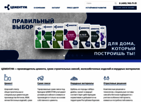 Cementum.ru thumbnail