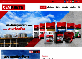 Cemkrete.com thumbnail