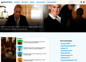 Centersoveta.ru thumbnail