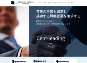 Centleading.co.jp thumbnail