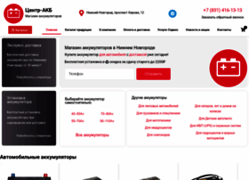 Centr-akb.ru thumbnail