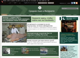 Centralasiaonline.com thumbnail