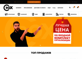 Centrbox.com.ua thumbnail