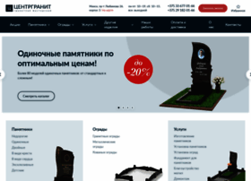 Centrgranit.by thumbnail