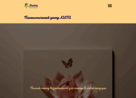 Centrlita.ru thumbnail