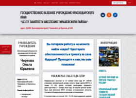 Centrz.timregion.ru thumbnail Centrz.timregion.ru thumbnail